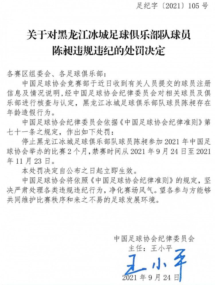 去年萨内德甲出场32次，贡献8个进球7次助攻，本赛季凯恩加盟后萨内也被激活，12轮就贡献8个进球6次助攻，已经接近他去年德甲一整个赛季的数据。